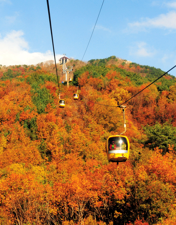 大邱八公山