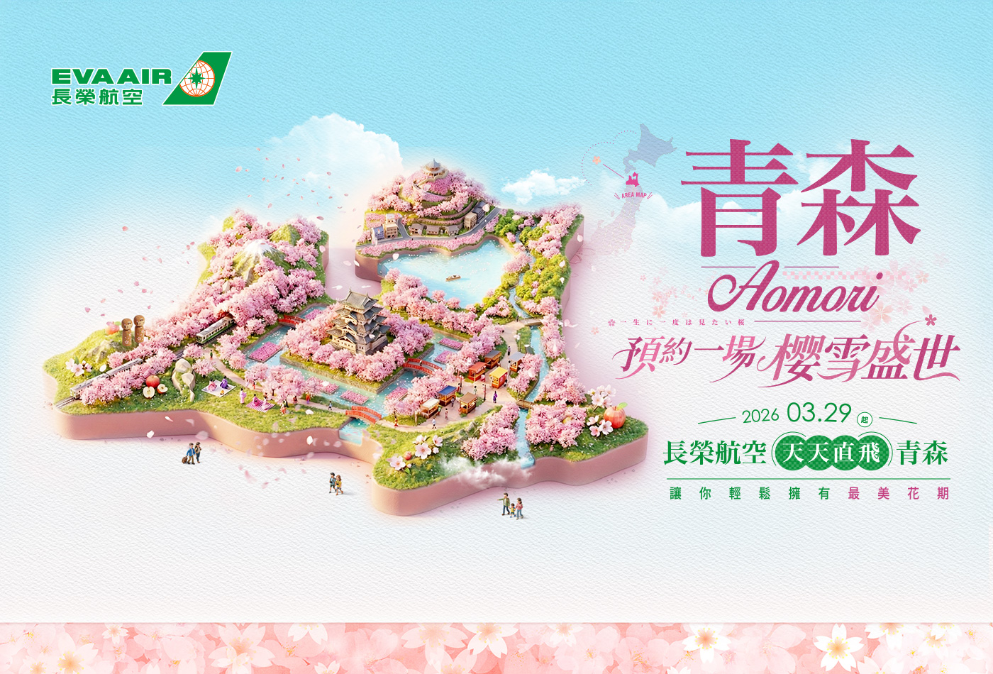 玩出有記憶點的歐洲