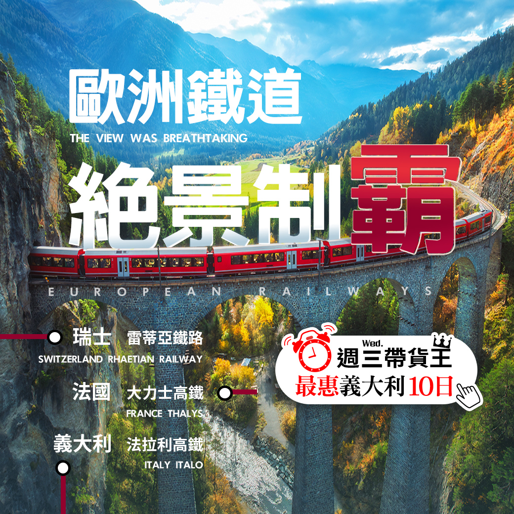 歐洲古文明