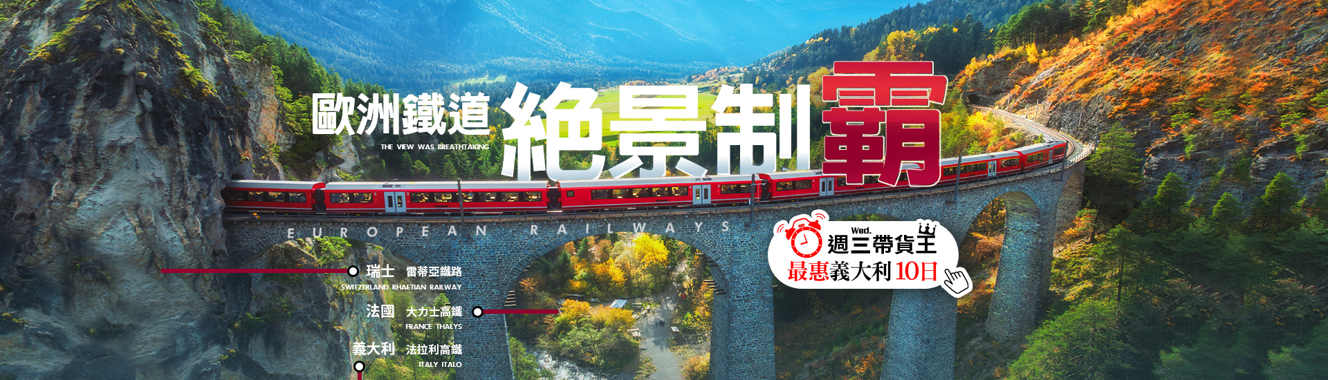 歐洲古文明